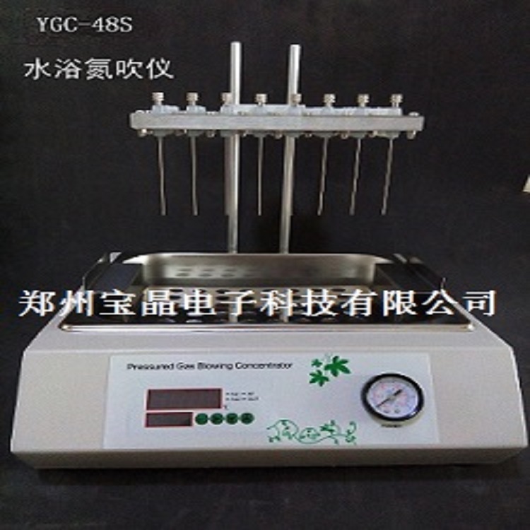 YGC-48S�����x|48��ˮԡ�����x|������?d��)ⴵ�Ƀx|��Ʒ��s�x|������s�x